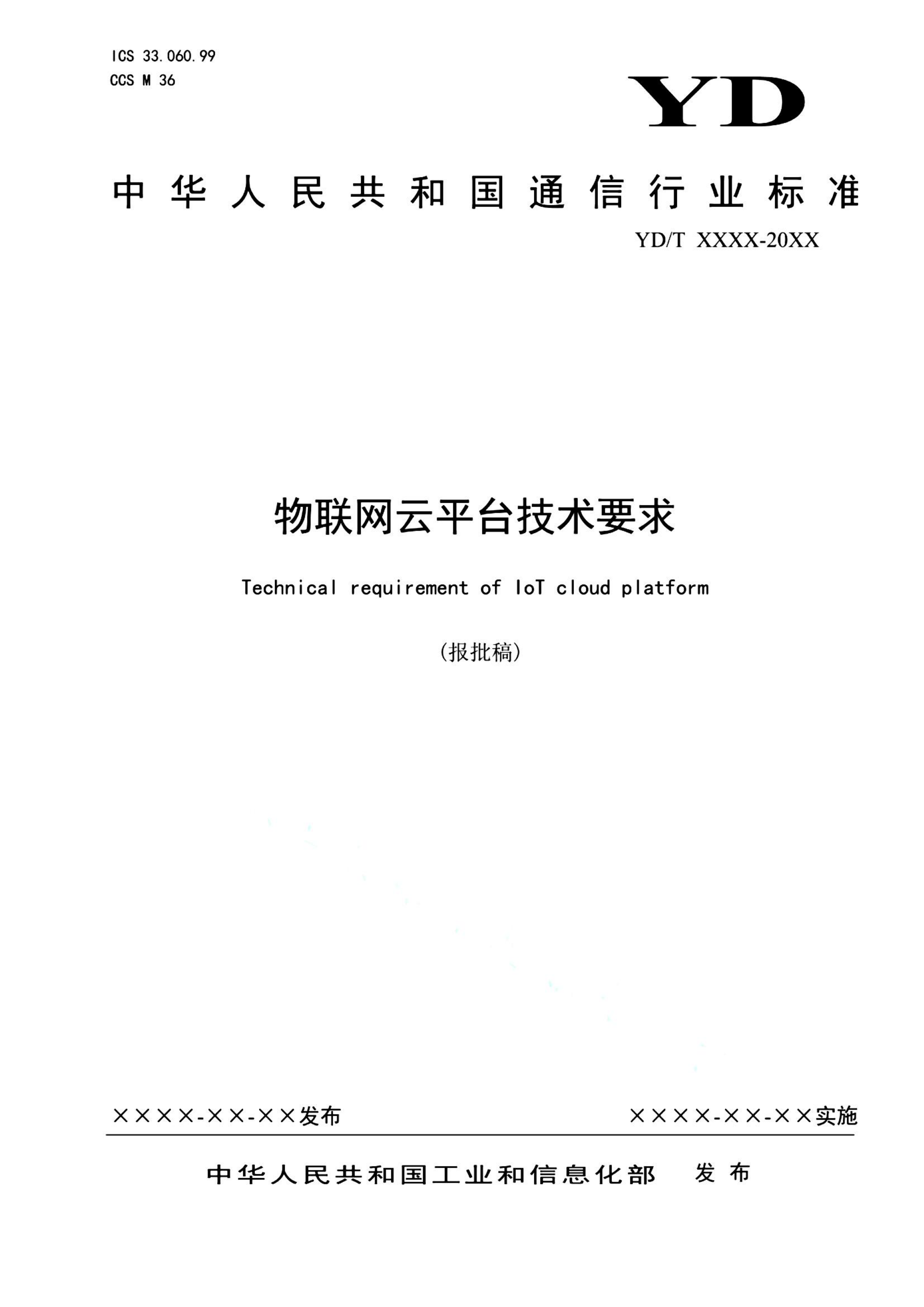 资源详情图